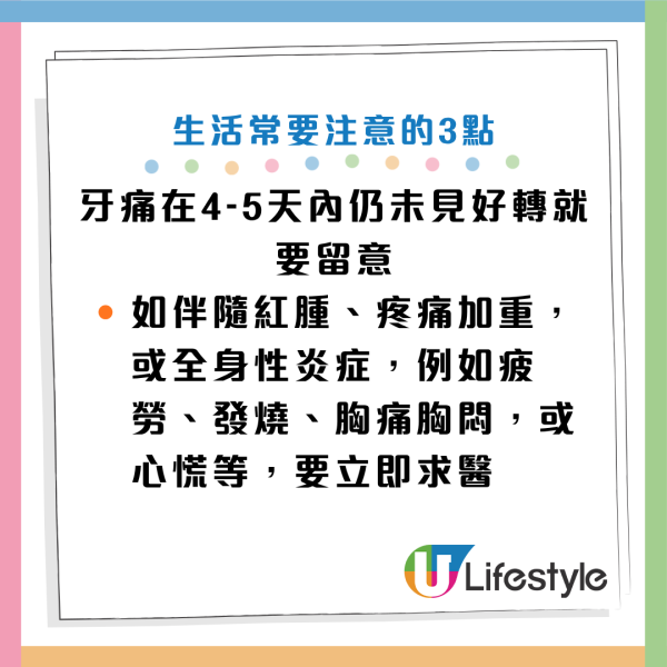 圖片資料來源：《人民日報健康客戶端》