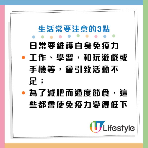 圖片資料來源：《人民日報健康客戶端》