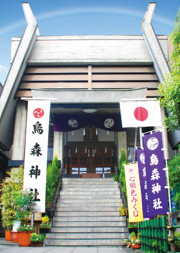 Tokyo Minato City Travel & Tourism Association Tokyo Minato City Travel & Tourism Association