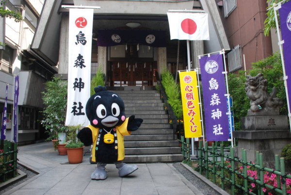 Tokyo Minato City Travel & Tourism Association Tokyo Minato City Travel & Tourism Association