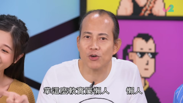有百億家產不等於好運？蘇民峰拆解「富貴相」！手掌折得埋 = 有錢有貴人 掌心呢3隻色辛苦得財