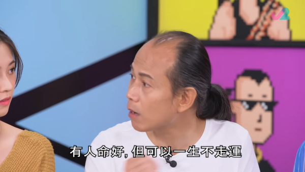 有百億家產不等於好運？蘇民峰拆解「富貴相」！手掌折得埋 = 有錢有貴人 掌心呢3隻色辛苦得財