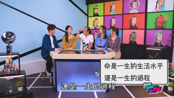 有百億家產不等於好運？蘇民峰拆解「富貴相」！手掌折得埋 = 有錢有貴人 掌心呢3隻色辛苦得財