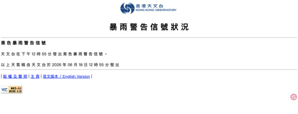 黑色暴雨警告信號生效！即睇7大低成本快速乾身法／濕身易病附7大暖身湯水