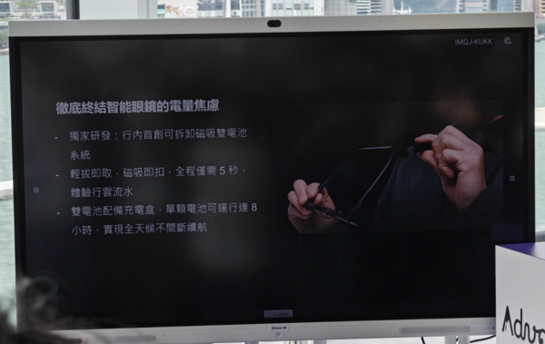 3 香港獨家 INMO GO3 AI 眼鏡 $0 入手攻略　即時翻譯 98 種語言 + AR 人臉辨識 + AI 提詞　磁吸換電業界首創