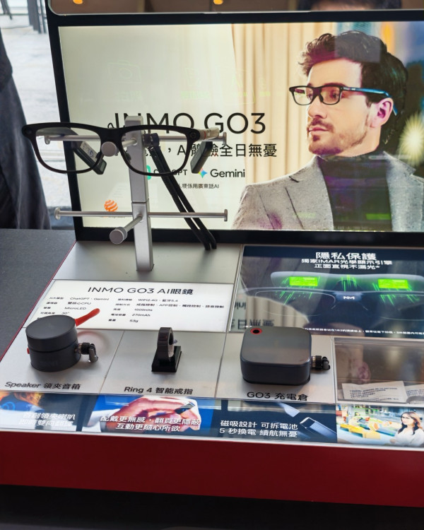3 香港獨家 INMO GO3 AI 眼鏡 $0 入手攻略　即時翻譯 98 種語言 + AR 人臉辨識 + AI 提詞　磁吸換電業界首創