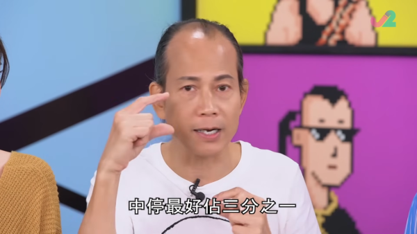 有百億家產不等於好運？蘇民峰拆解「富貴相」！手掌折得埋 = 有錢有貴人 掌心呢3隻色辛苦得財
