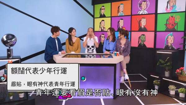 有百億家產不等於好運？蘇民峰拆解「富貴相」！手掌折得埋 = 有錢有貴人 掌心呢3隻色辛苦得財