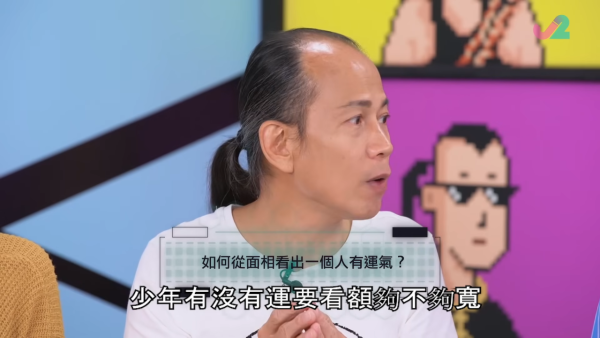 有百億家產不等於好運？蘇民峰拆解「富貴相」！手掌折得埋 = 有錢有貴人 掌心呢3隻色辛苦得財