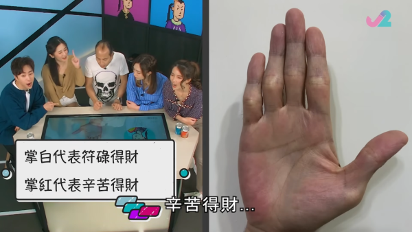 有百億家產不等於好運？蘇民峰拆解「富貴相」！手掌折得埋 = 有錢有貴人 掌心呢3隻色辛苦得財