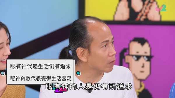 有百億家產不等於好運？蘇民峰拆解「富貴相」！手掌折得埋 = 有錢有貴人 掌心呢3隻色辛苦得財