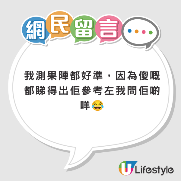 AI算命恐洩私隱！揭爆紅Gemini神準之謎 恐怖讀心真相附指令