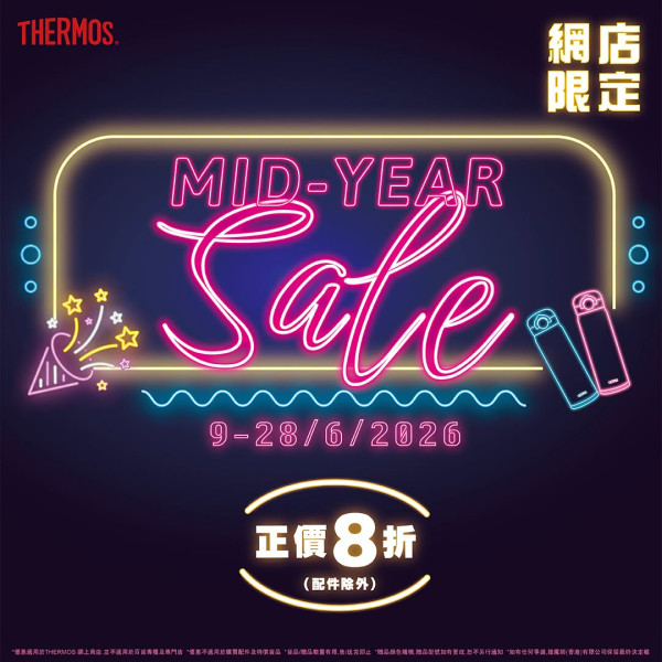 廚具開倉｜THERMOS快閃優惠46折起！必買保溫瓶／燜燒罐／真空煲 (網店及門市同步)