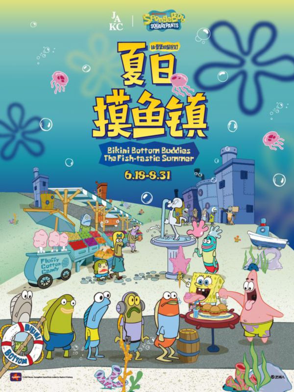 上海海綿寶寶快閃展覽暑假必去!比奇堡居民化身「打工社畜魚」即睇多個打卡位!