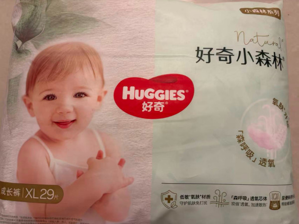 內地多款知名嬰幼兒紙尿褲驗出有毒「甲酰胺」 恐損嬰兒生殖系統與肝腎 