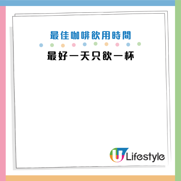 圖片資料來源：《Eating Well》、HKET