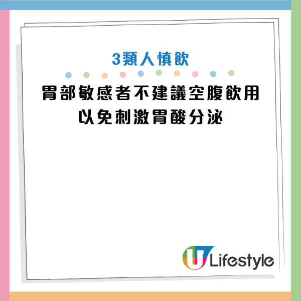 圖片資料來源：《Eating Well》、HKET