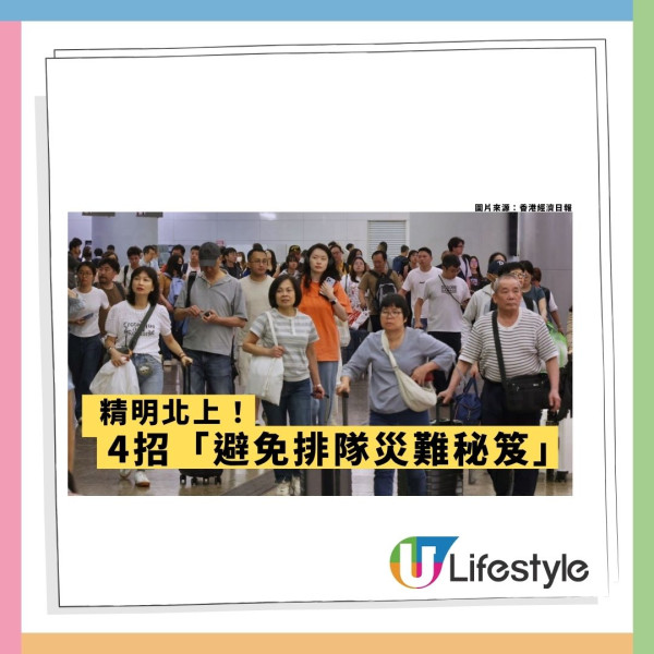 端午北上防卡關!深圳揭3大地獄塞爆時段 運輸署提醒2款巴士排最耐