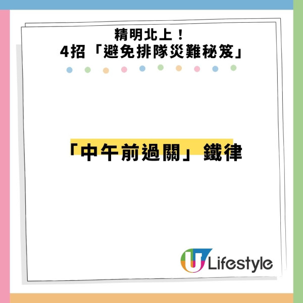 端午北上防卡關!深圳揭3大地獄塞爆時段 運輸署提醒2款巴士排最耐