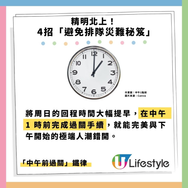端午北上防卡關!深圳揭3大地獄塞爆時段 運輸署提醒2款巴士排最耐