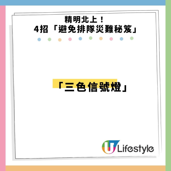 端午北上防卡關!深圳揭3大地獄塞爆時段 運輸署提醒2款巴士排最耐