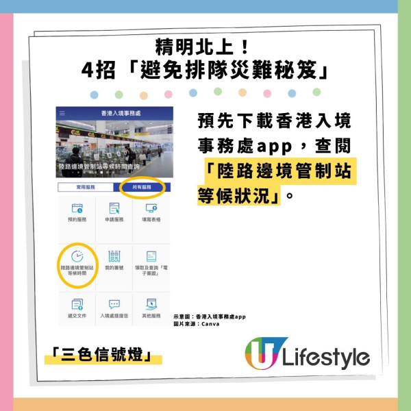 端午北上防卡關!深圳揭3大地獄塞爆時段 運輸署提醒2款巴士排最耐