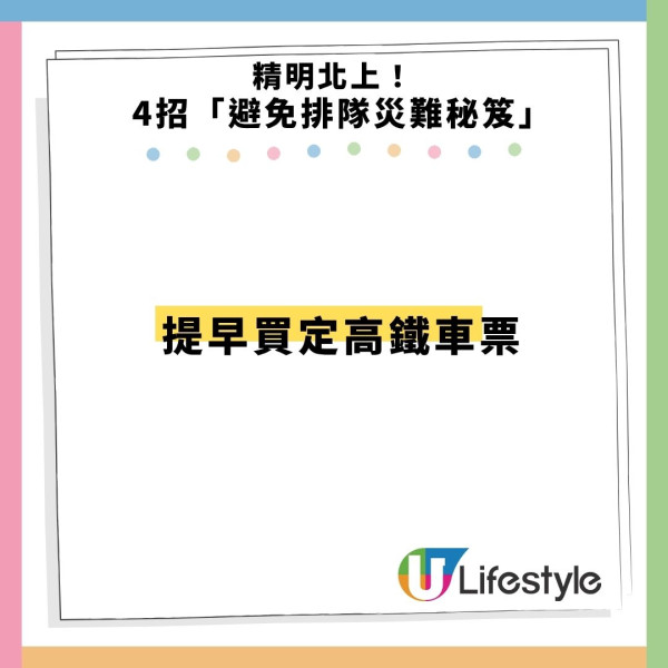 端午北上防卡關!深圳揭3大地獄塞爆時段 運輸署提醒2款巴士排最耐