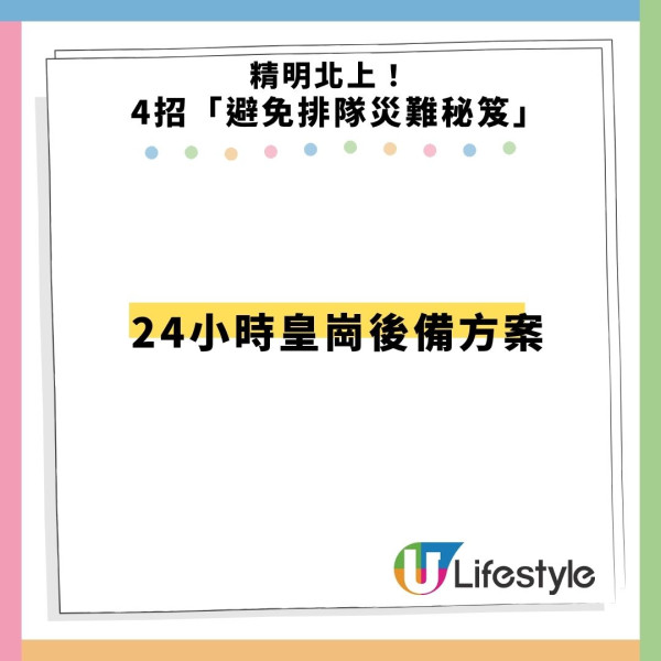 端午北上防卡關!深圳揭3大地獄塞爆時段 運輸署提醒2款巴士排最耐