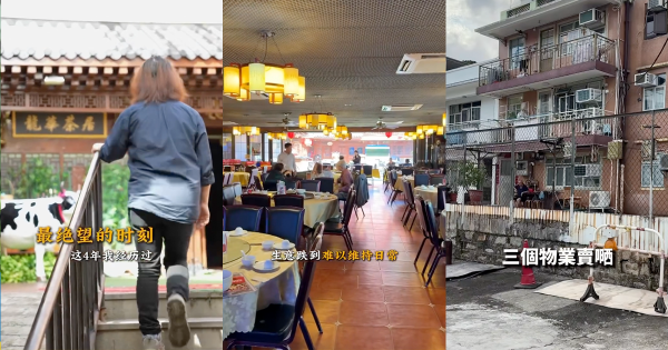沙田龍華酒店苦老闆娘呻生意冷清，自爆賣3個物業兼劈價推四人套餐救市。