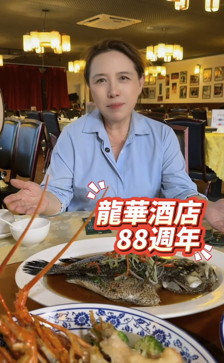 沙田龍華酒店罕有推$888四人套餐救市，人均低至$222。