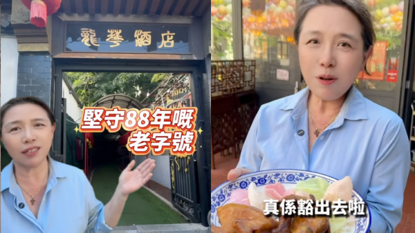 沙田龍華酒店罕有推$888四人套餐救市，人均低至$222。