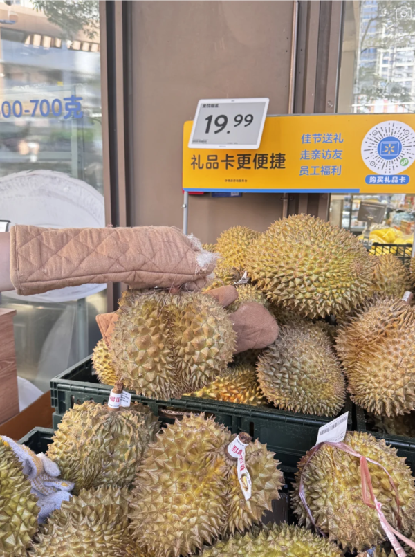 深圳榴槤價格暴跌！金枕頭低至19.9元一斤！各大超市價格一覽 