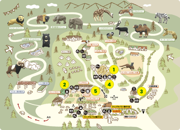 九州野生動物園官網 九州野生動物園官網