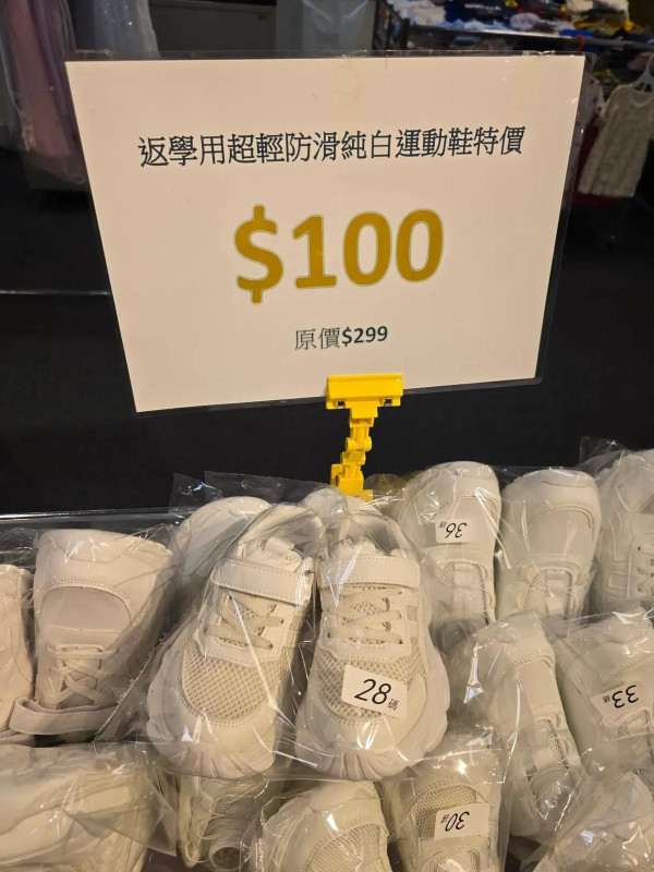 開倉優惠｜尖沙咀海港城名牌開倉低至2折！一連5日 On鞋/本地女裝鞋激減$198起