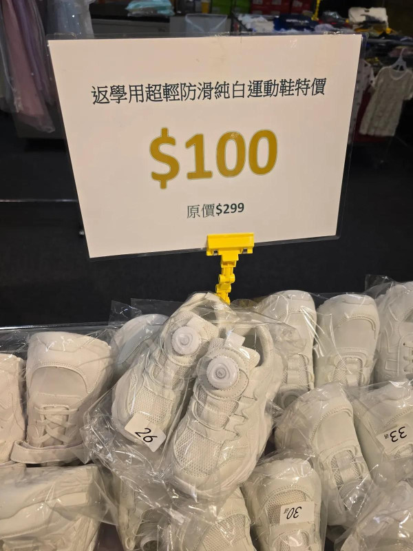 開倉優惠｜尖沙咀海港城名牌開倉低至2折！一連5日 On鞋/本地女裝鞋激減$198起