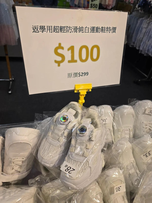 開倉優惠｜尖沙咀海港城名牌開倉低至2折！一連5日 On鞋/本地女裝鞋激減$198起