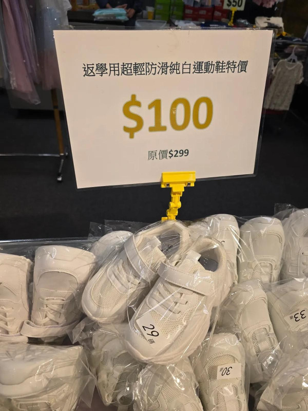 開倉優惠｜尖沙咀海港城名牌開倉低至2折！一連5日 On鞋/本地女裝鞋激減$198起