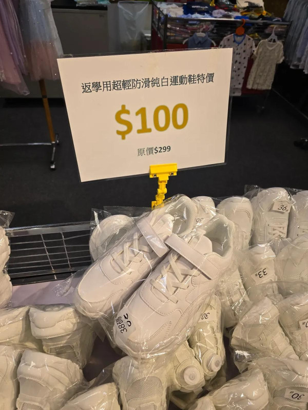 開倉優惠｜尖沙咀海港城名牌開倉低至2折！一連5日 On鞋/本地女裝鞋激減$198起