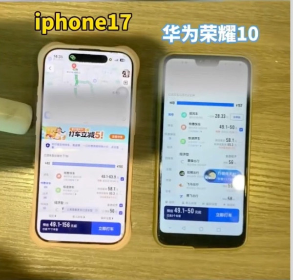 圖片來源：新浪財經頭條