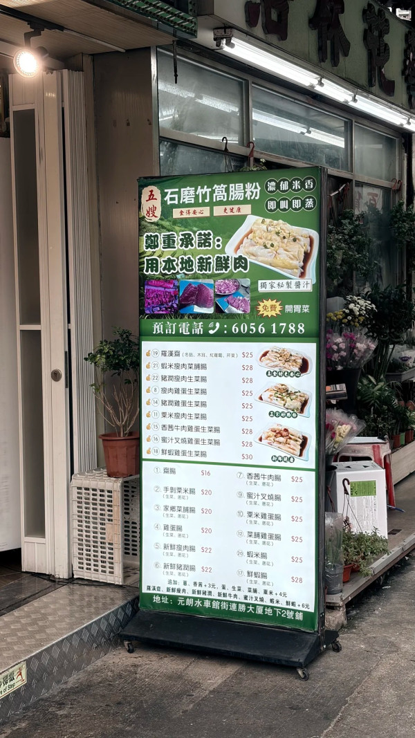 內地客激讚香港1優點完勝！轟內地舖收收埋埋 髮型屋成劏客重災區