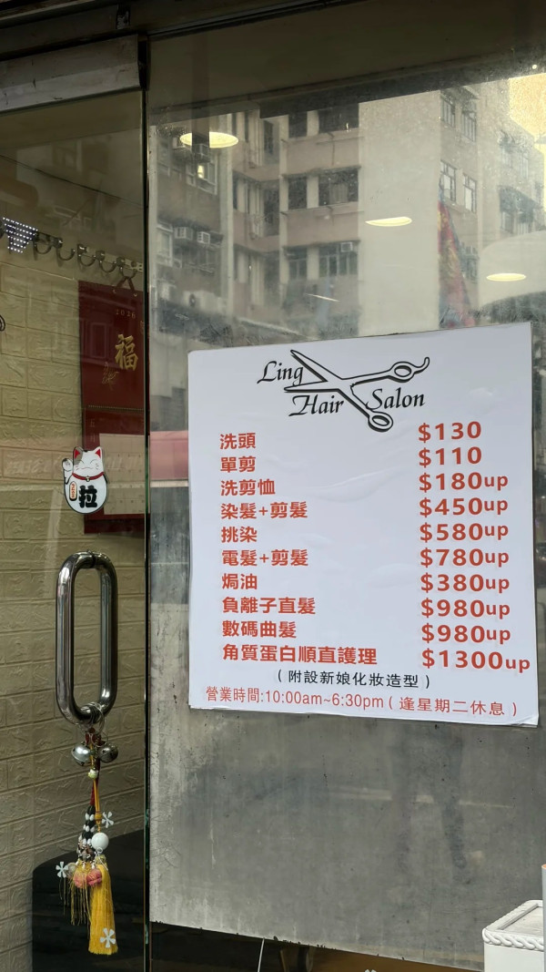 內地客激讚香港1優點完勝！轟內地舖收收埋埋 髮型屋成劏客重災區