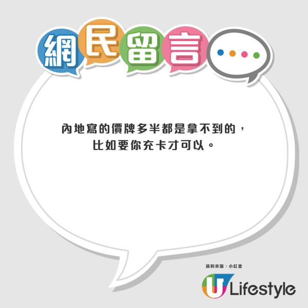 內地客激讚香港1優點完勝！轟內地舖收收埋埋 髮型屋成劏客重災區