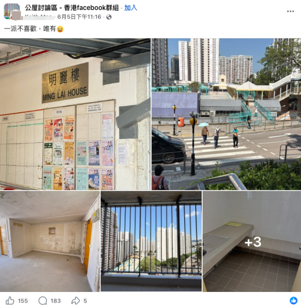 一家四口獲派彩雲邨大單位 港爸：一派不喜歡（截圖：Facebook@公屋討論區）