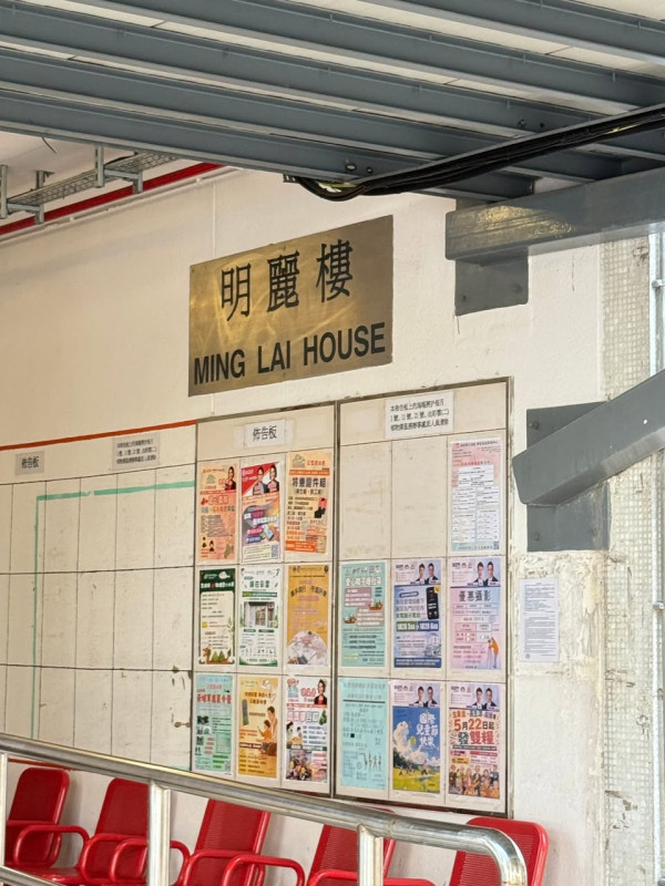 一家四口獲派彩雲邨大單位 港爸：一派不喜歡（截圖：Facebook@公屋討論區）