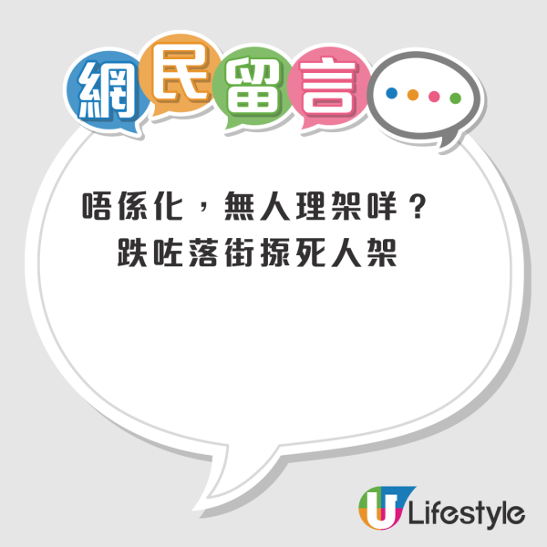 公屋一派獲市區筍盤大單位！港爸嫌一設計考慮放棄！網民難以理解：俾間別墅你好唔好
