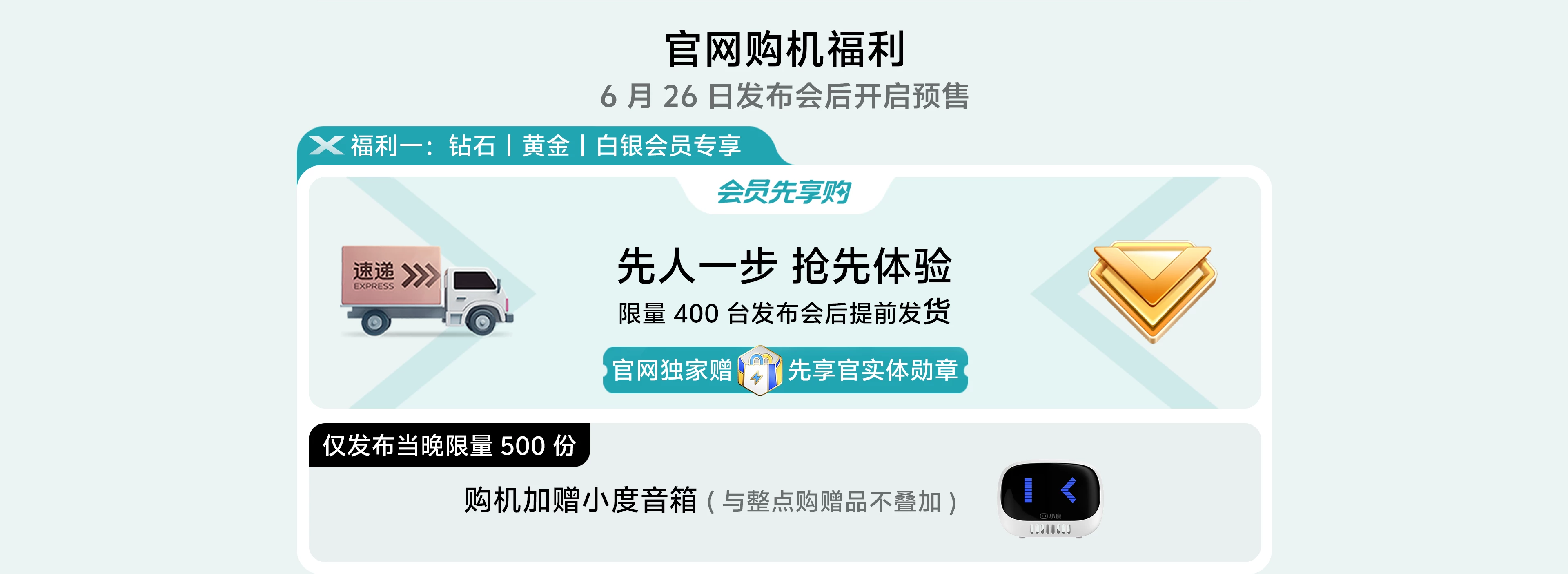 vivo X Fold6 定於 6 月 26 日發布　四色機身官宣、首搭天璣 9500 超能版　AI 辦公大屏旗艦來了