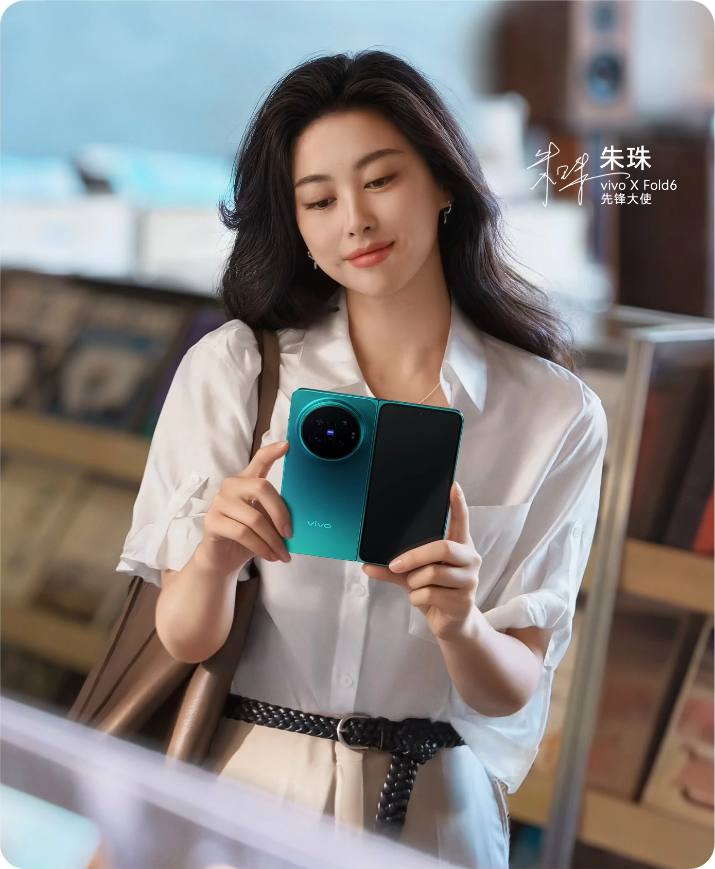vivo X Fold6 定於 6 月 26 日發布　四色機身官宣、首搭天璣 9500 超能版　AI 辦公大屏旗艦來了