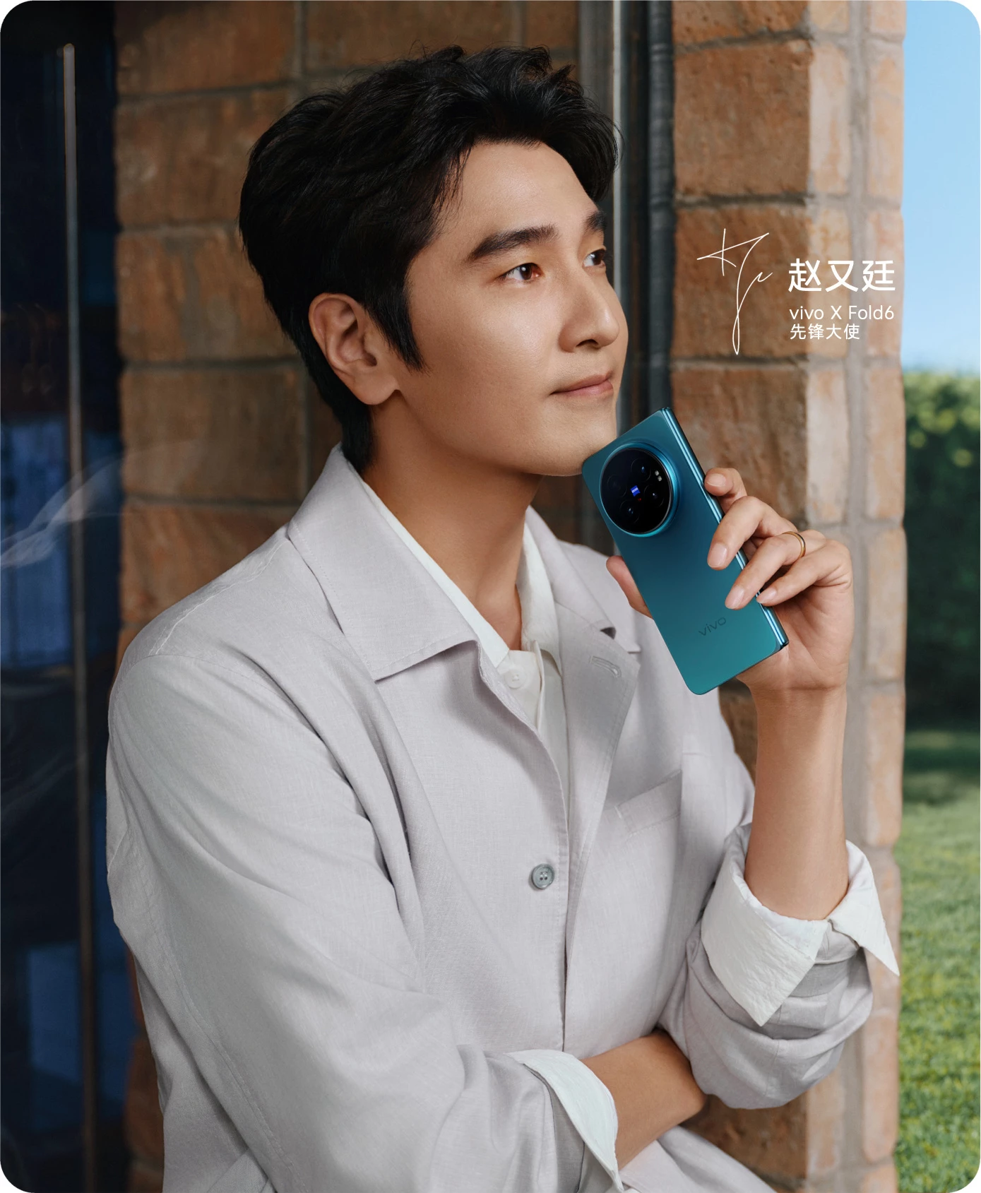 vivo X Fold6 定於 6 月 26 日發布　四色機身官宣、首搭天璣 9500 超能版　AI 辦公大屏旗艦來了