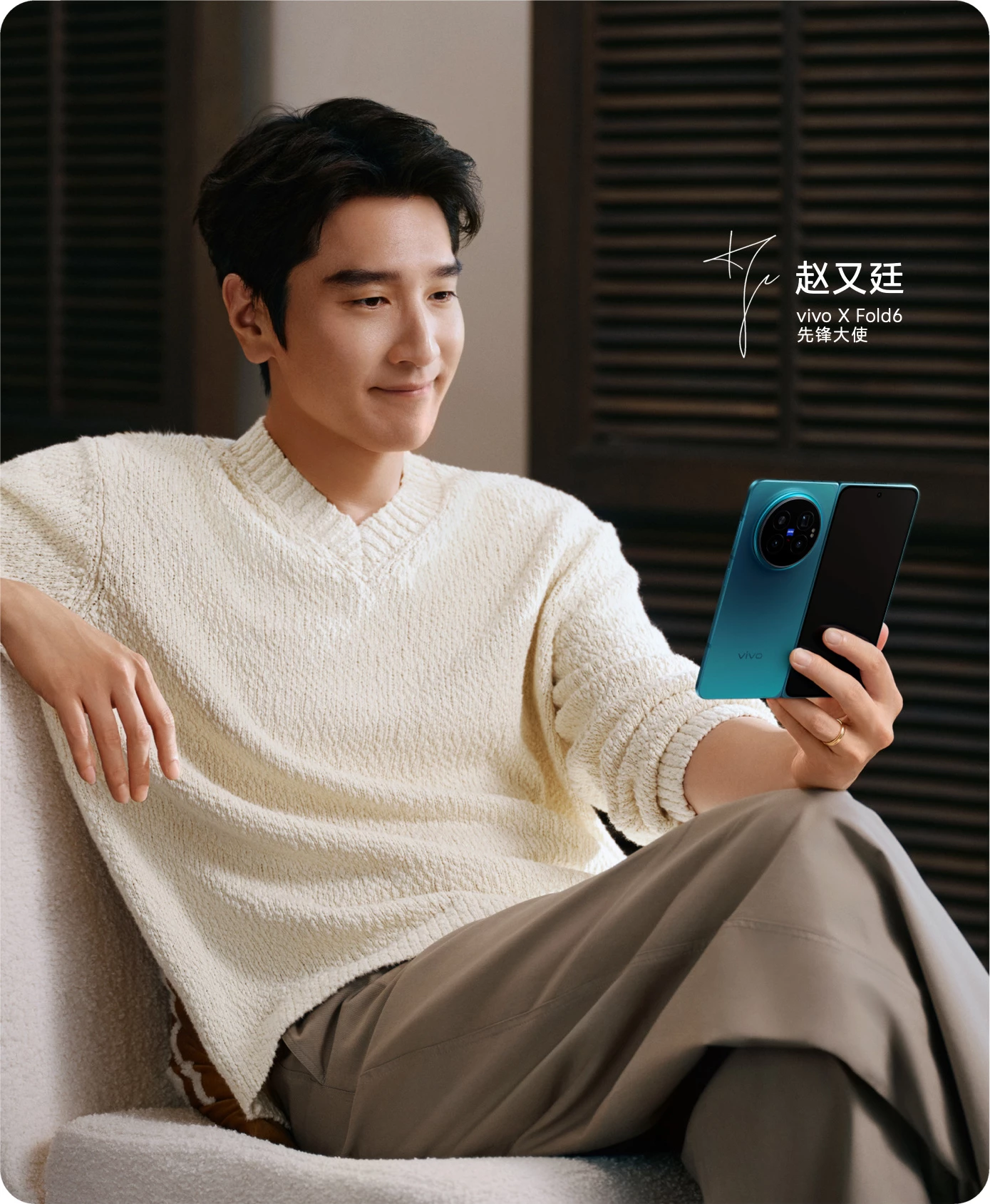 vivo X Fold6 定於 6 月 26 日發布　四色機身官宣、首搭天璣 9500 超能版　AI 辦公大屏旗艦來了
