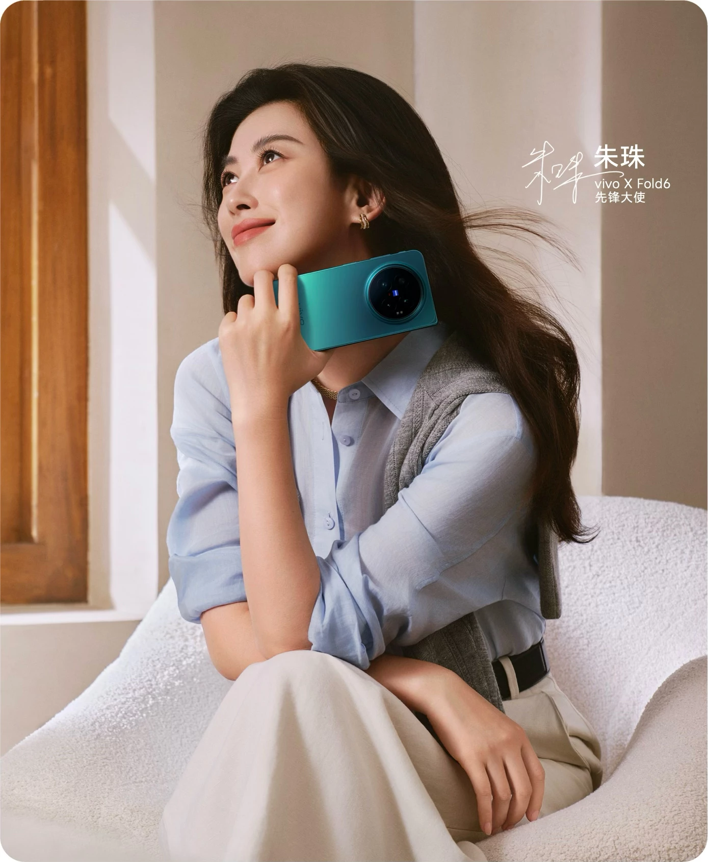 vivo X Fold6 定於 6 月 26 日發布　四色機身官宣、首搭天璣 9500 超能版　AI 辦公大屏旗艦來了